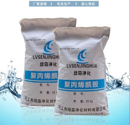 石油开采专用聚丙烯酰胺